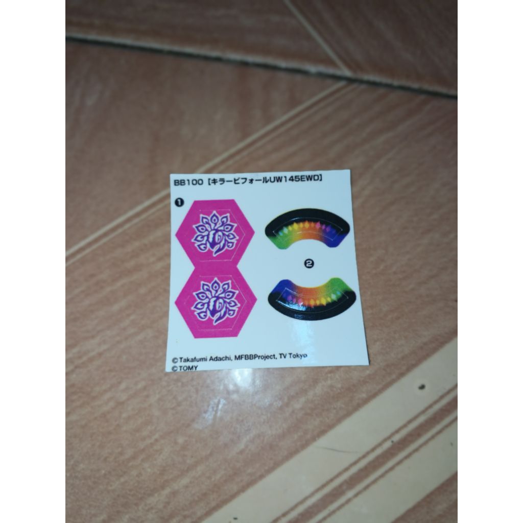 Beyblade sticker Killer Beafowl