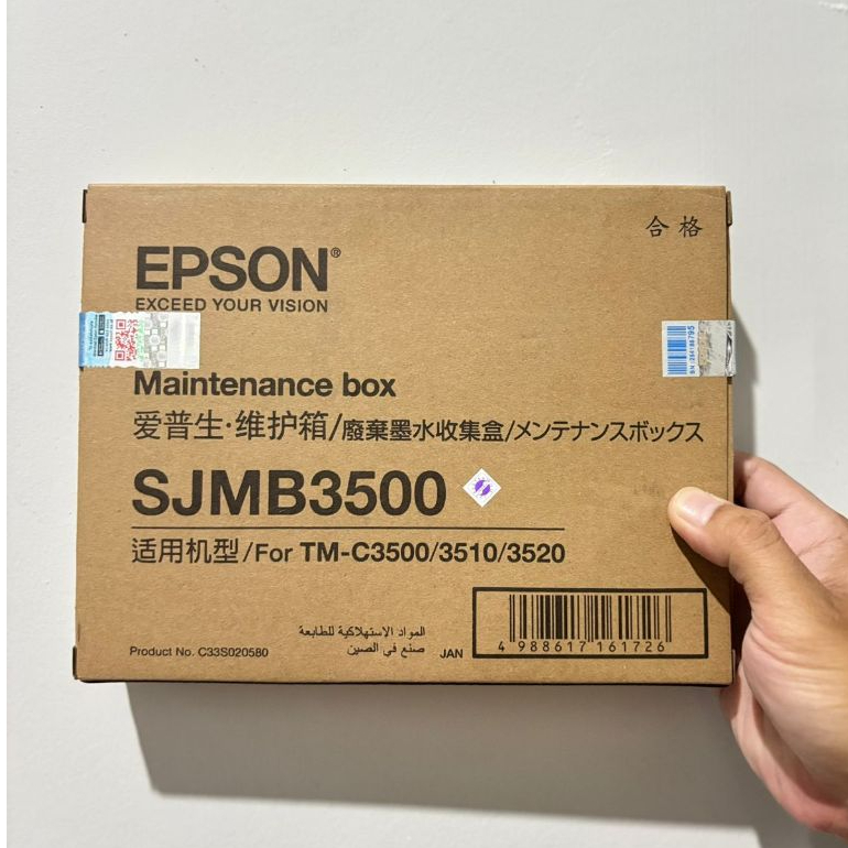 EPSON MAINTENANCE BOX SJMB3500 DIJAMIN ORIGINAL