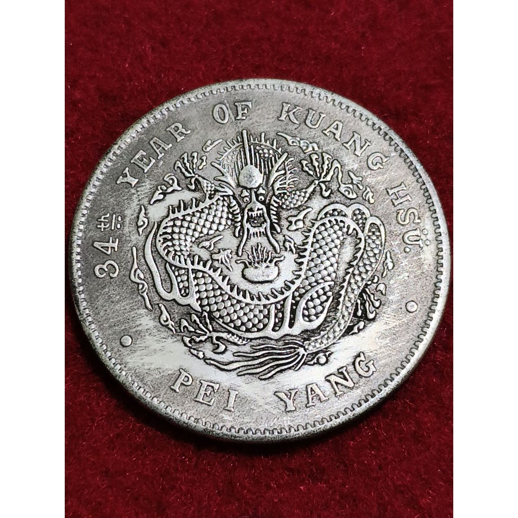 koleksi kecil koin pei yang