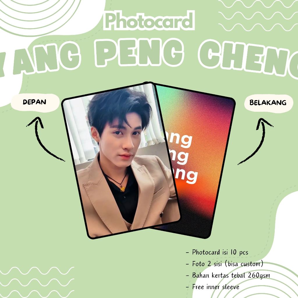 (10 PCS) PHOTOCARD YANG PENG CHENG