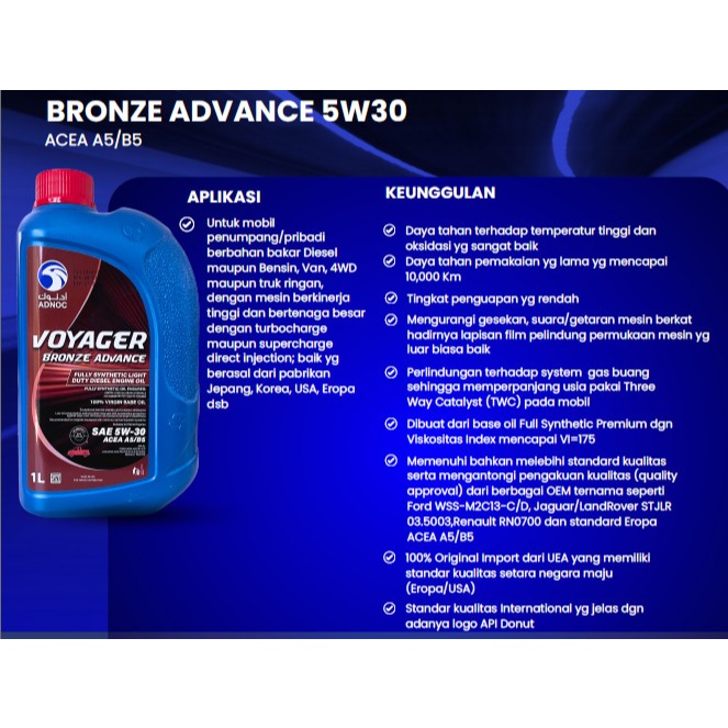 ADNOC VOYAGER BRONZE ADVANCE 5W30 1 LTR