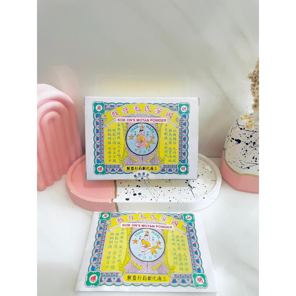 KOK ON'S MOTAN POWDER ORIGINAL 1 BOX (12 PCS)