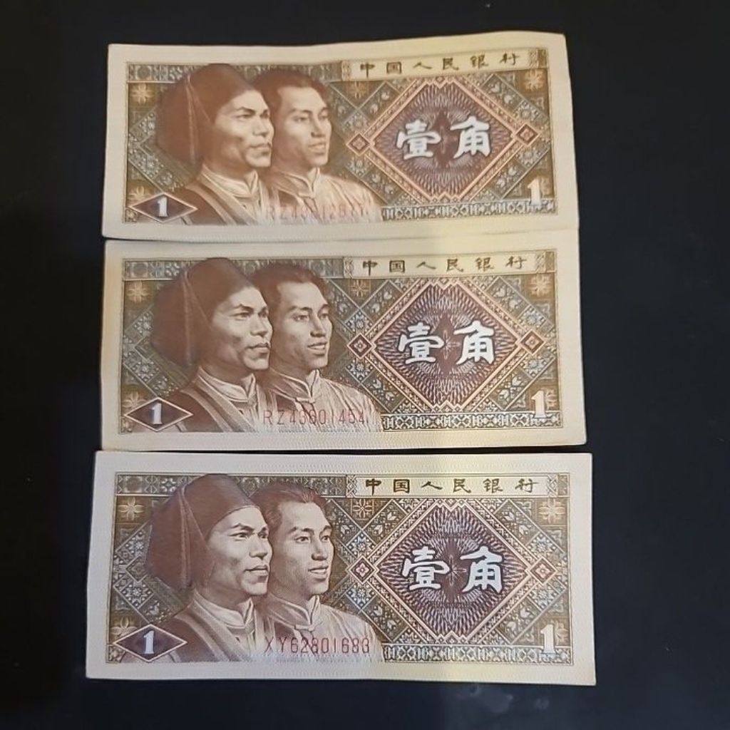 Uang Kuno China 1 yi jiao Tahun 1980