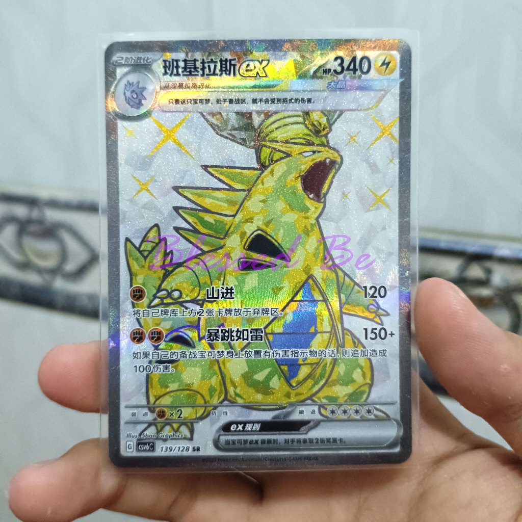 Kartu Pokemon Langka Bahasa Mandarin 100% Original