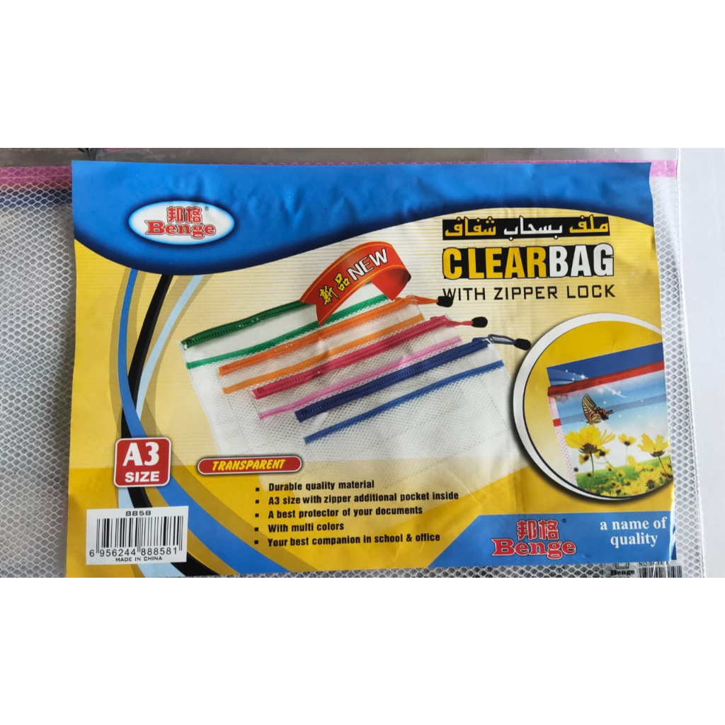 MAP CLEAR BAG WITH ZIPPER LOCK SIZE A3 BG8858 MAP RESLETING TRANSPARAN