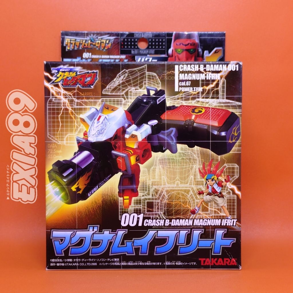 Crash B-Daman 001 Magnum Ifrit Takara