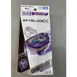 Beyblade X UX-00 Wyvern Hover 2-80 GN Metal Coated Prize Rare Bey DMM Lottery Takara Tomy