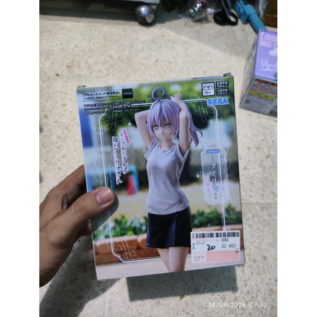 Luminasta Figure Alya / Alisa Mikhailovna Kujou - Gym Clothes Ver. Tokidoki Bosotto Russia-go de Der