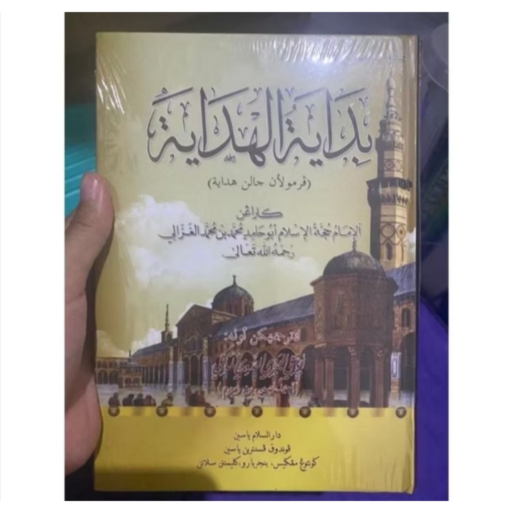 kitab bidayatul hidayah melayu