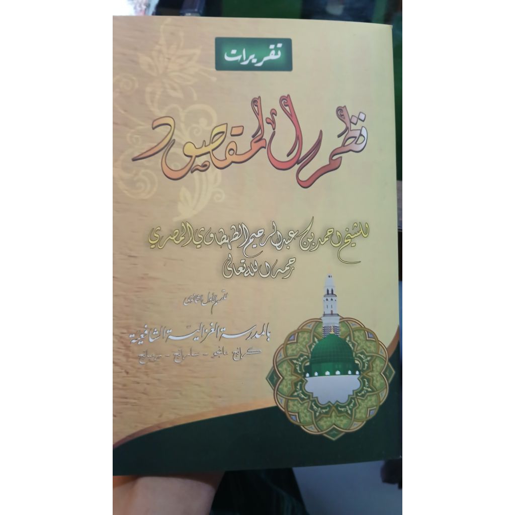 Taqrirot Maqsud
