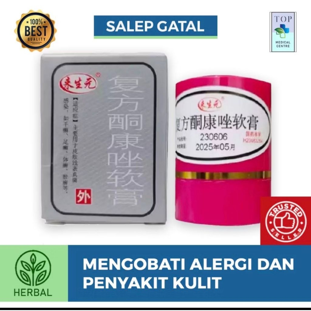 SALAP CHINA | SALAP GATAL 230606 | salab warna merah kotak abu | ketoconazole