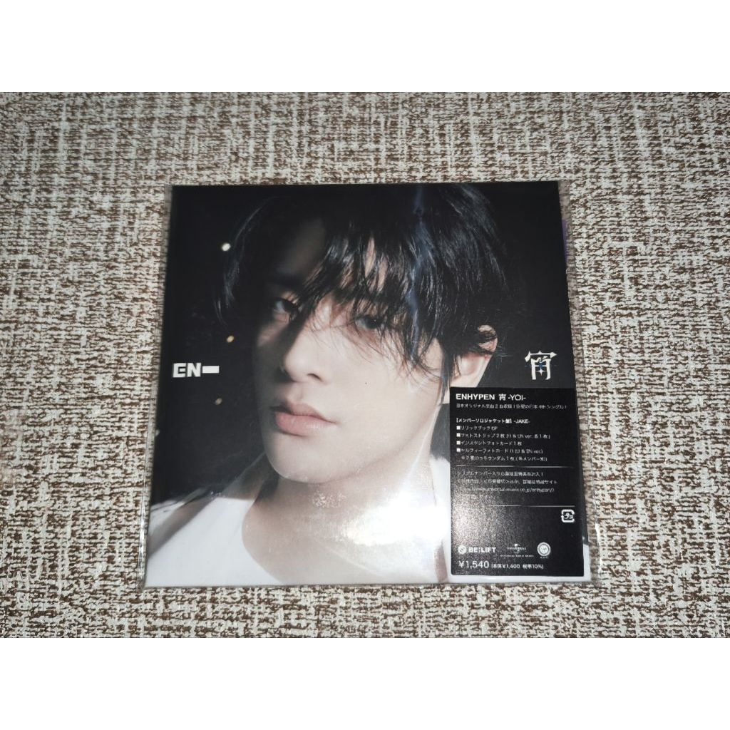 (ALBUM ONLY) YOI JAPAN SOLO JACKET JAKE ENHYPEN