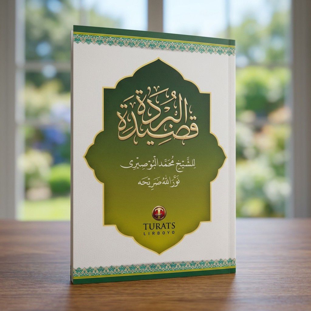 Qosidah burdah - kitab burdah - sholawat burdah