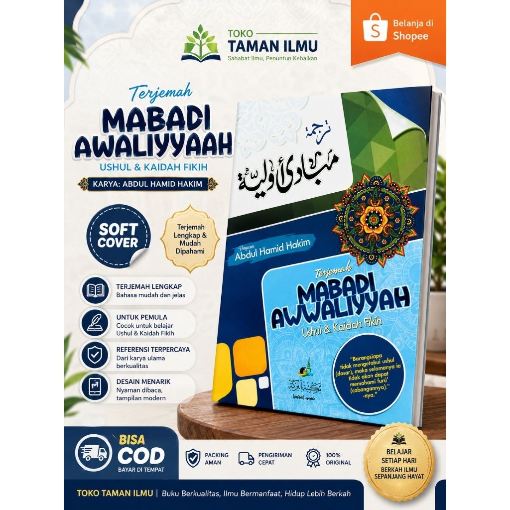 Terjemah mabadi awaliyah, Terjemah Mabadi Awaliyah Usul dan Qoidah Fiqih