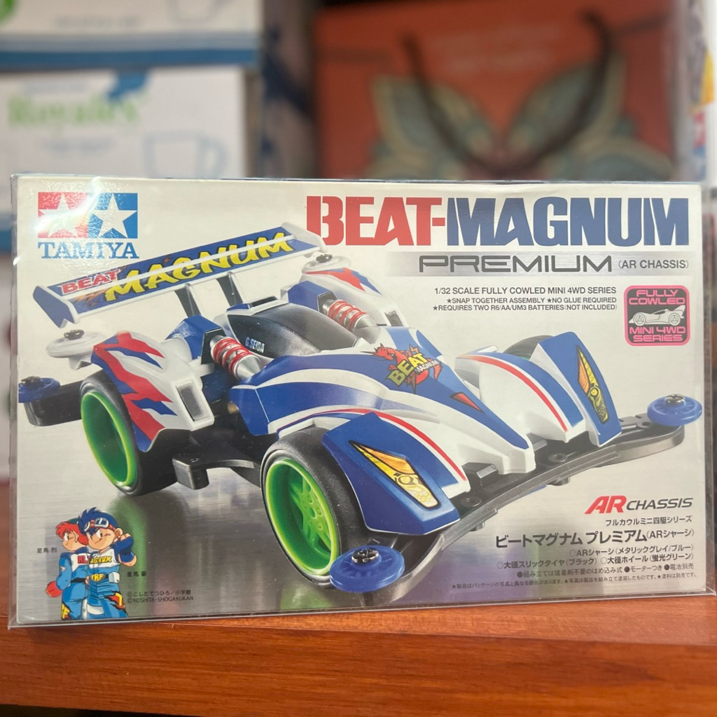 Tamiya Beat Magnum Premium 19444