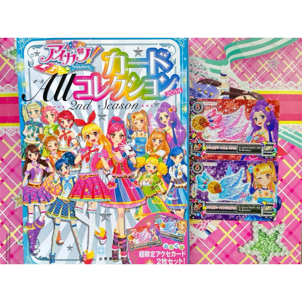 Kartu Aikatsu Card All Collection 2nd Season 2014 With WM Cards Benefit Special Summer Night Moon Mi
