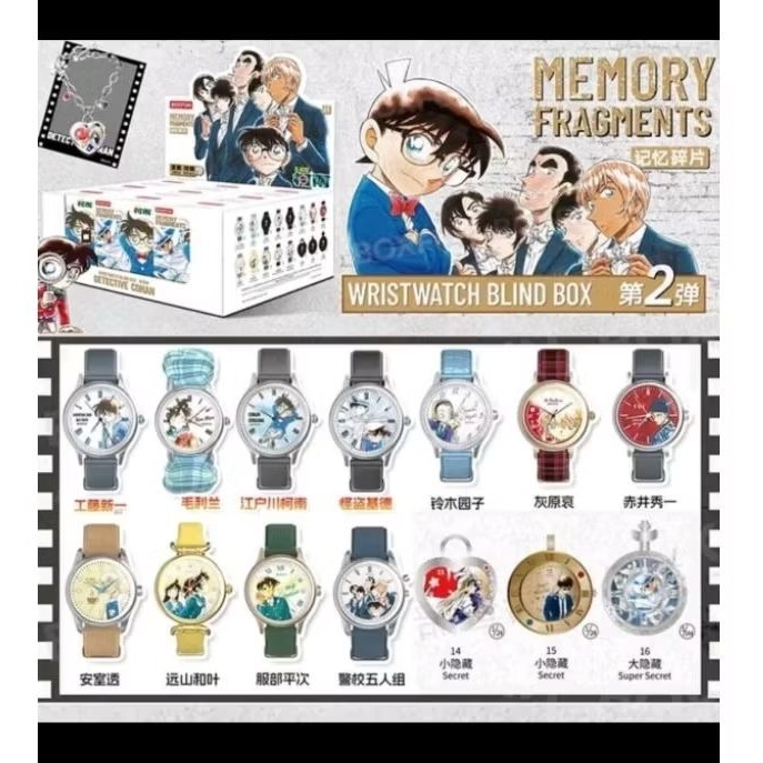 JAM TANGAN DETECTIVE CONAN MEMORY FRAGMENTS WATCH RANDOM 19544 (ORIGINAL MAIHE)