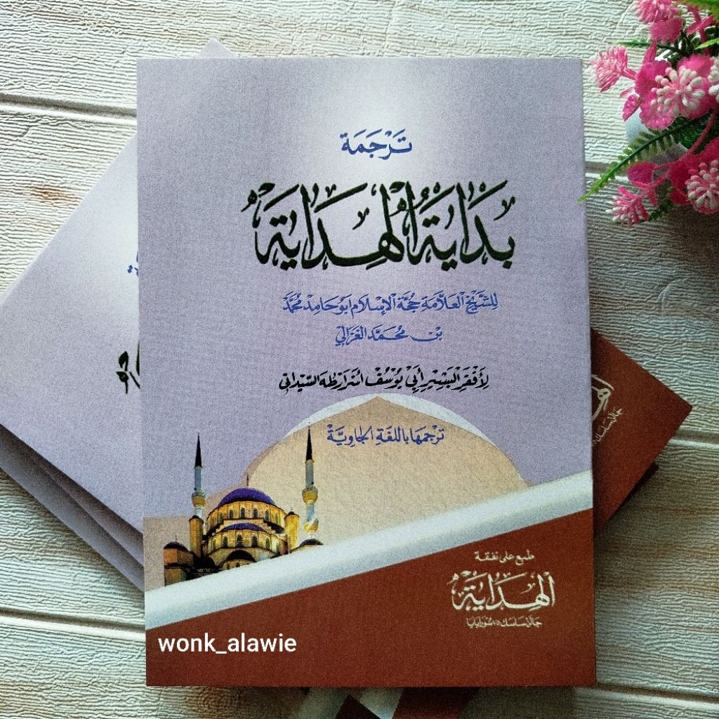 Bidayatul Hidayah Makna Jawa Pegon Al Hidayah || Bidayatul Hidayah Bahasa Jawa