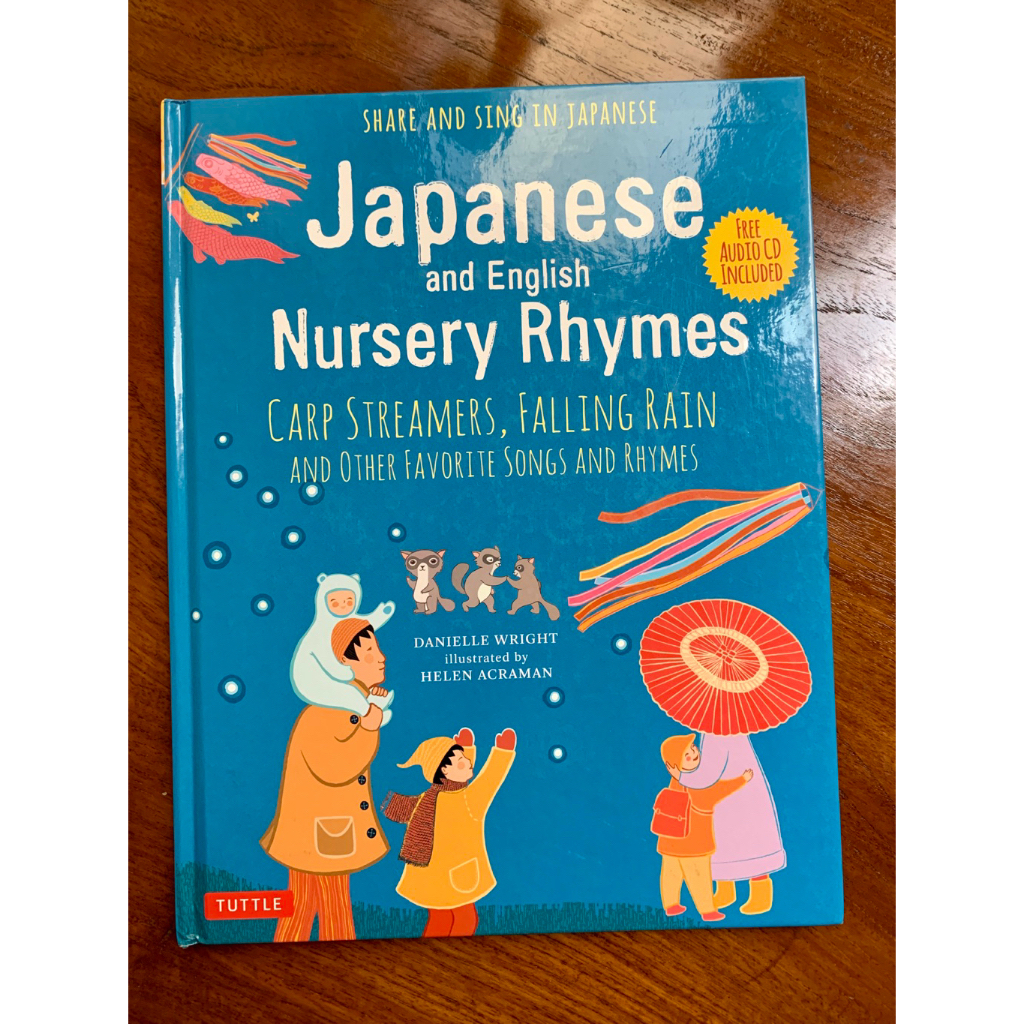 Japanese and English Nursery Rhymes preloved