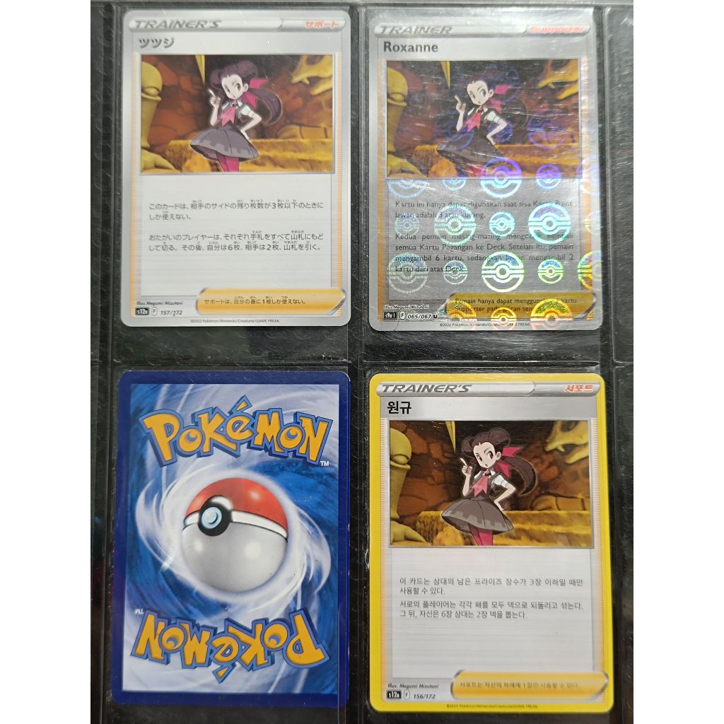kartu pokemon TCG ori trainer Roxanne holo pokeball Indonesia japan korea