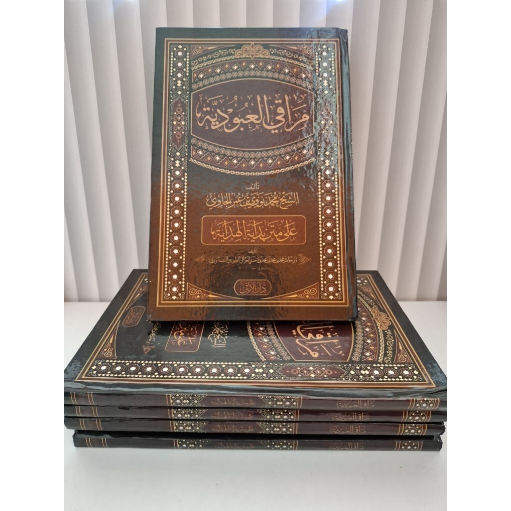 Maraqil Ubudiyah Syarah Bidayatul Hidayah