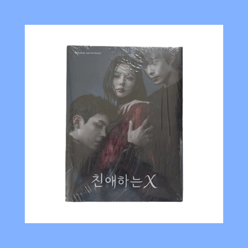 Dear X OST / O.S.T / Original Sound Track Album Official TVING Korean Drama / Kdrama