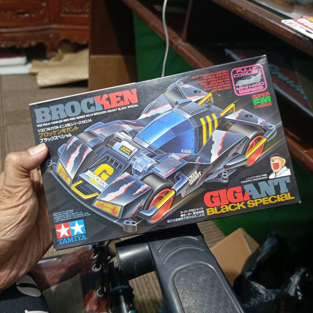 Tamiya 4wd Ori Brocken Gigant Black Special Magnum Sonic Saber