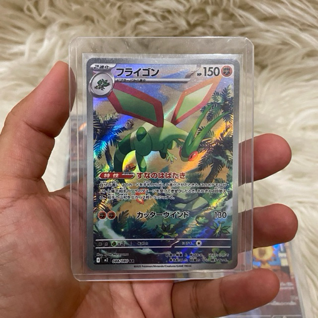 Pokemon TCG Jepang - FLYGON AR Kartu Pokemon Jepang