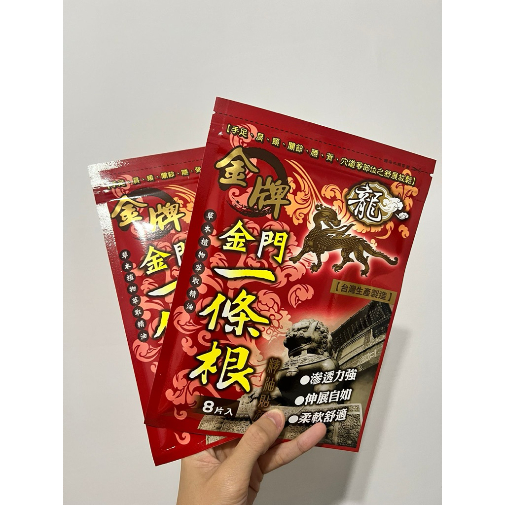 [READY STOCK] KOYO JIN MEN YI TIAO GEN ORI 100% TAIWAN