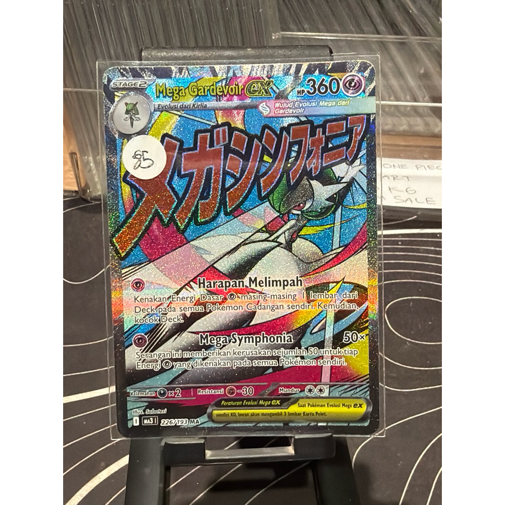 Mega Gardevoir ex MA