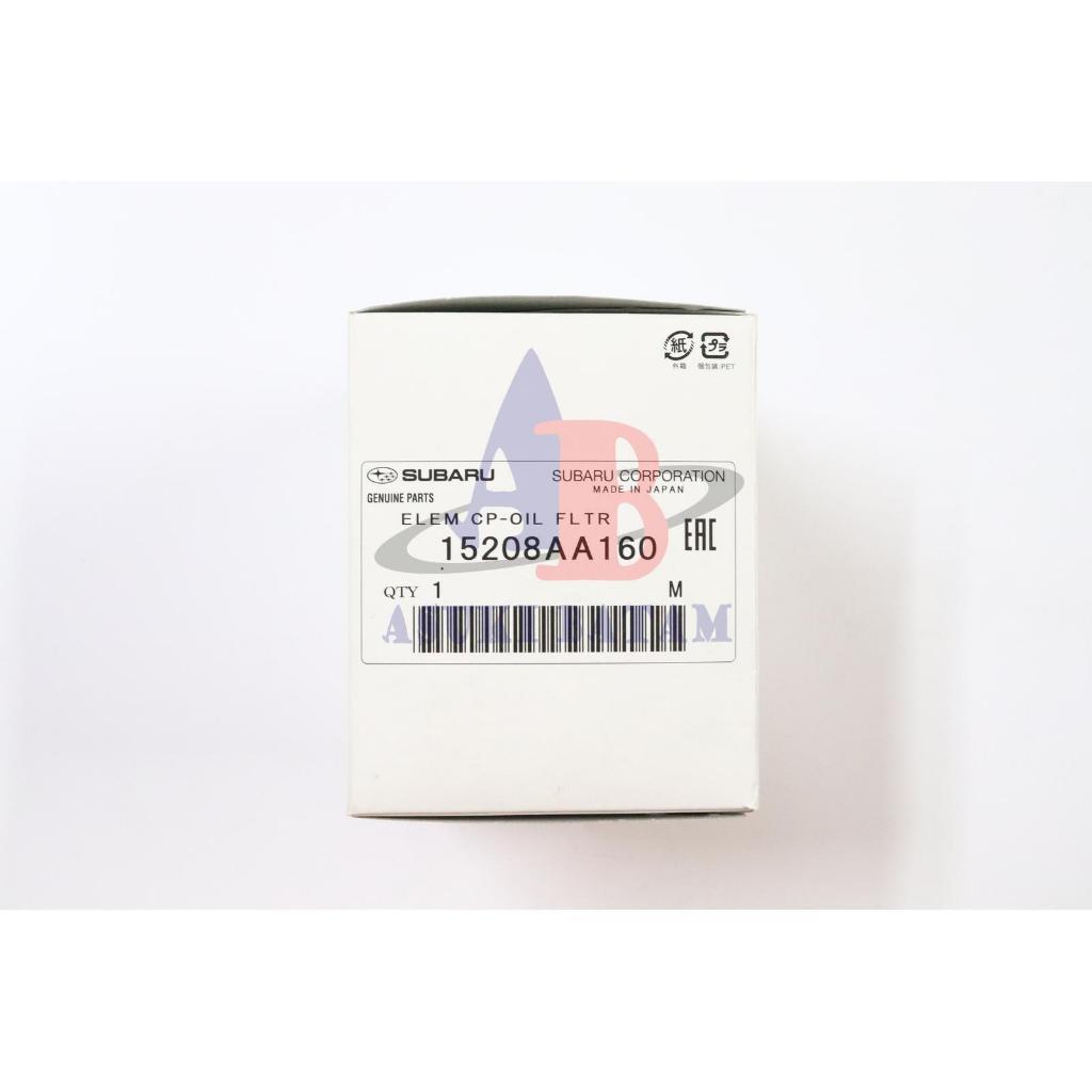 Original Filter Oli Subaru XV, Forester, Legacy, BRZ.-15208-AA160 SUBARU