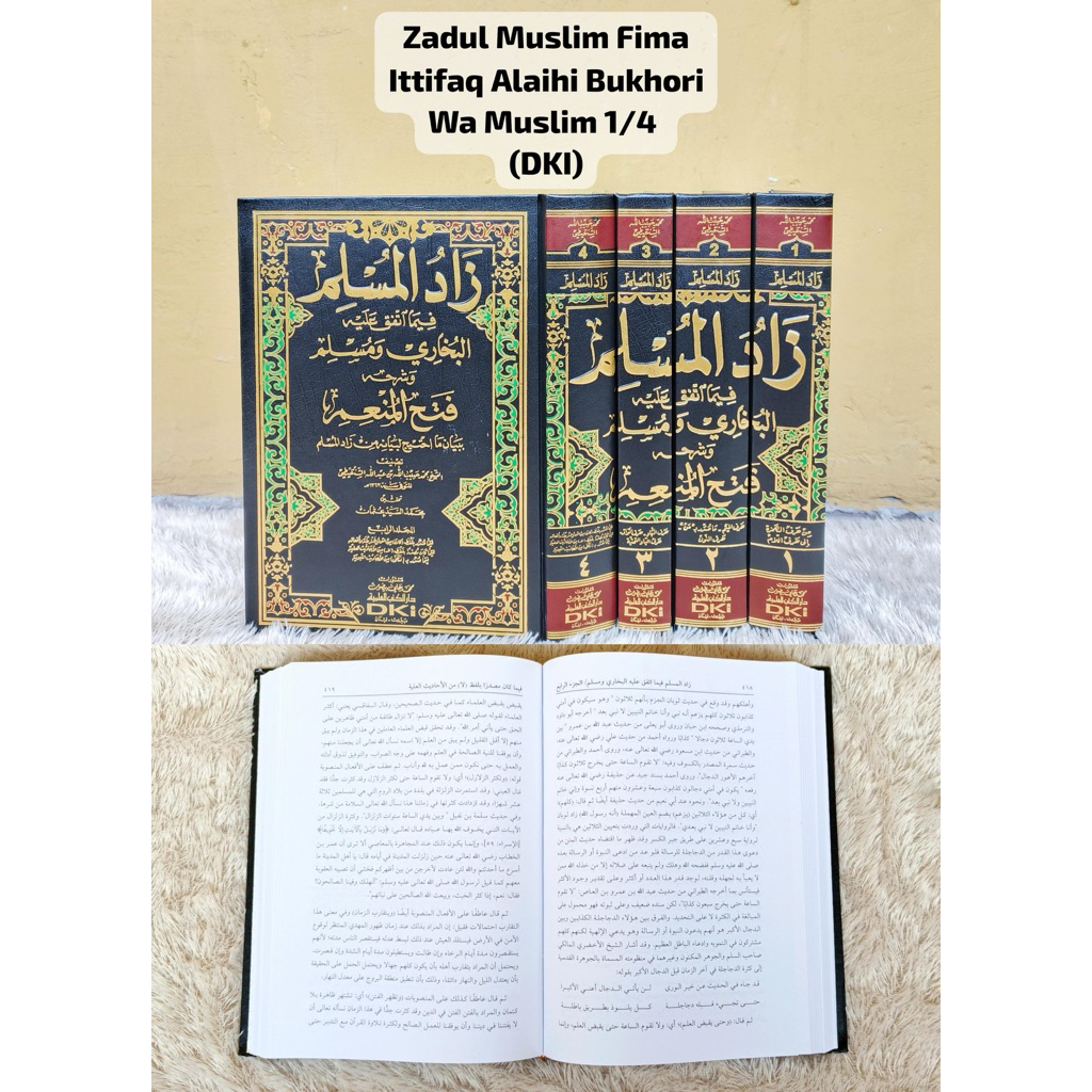 ZADUL MUSLIM