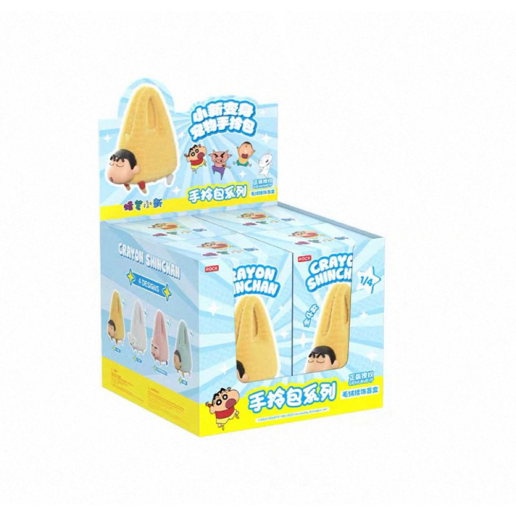 SHINCHAN BLIND BOX SLING BAG - BB Totebag Sinchan Original