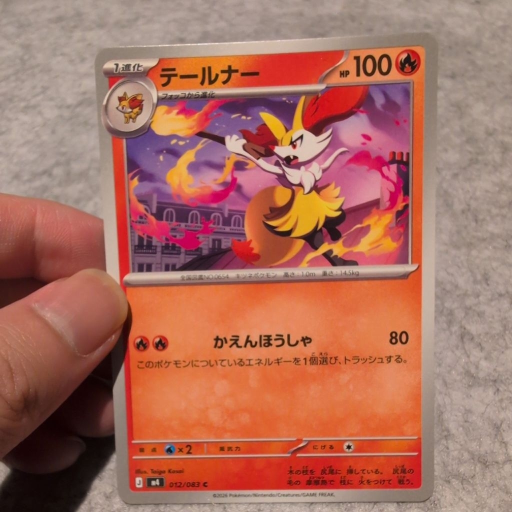 Dijual TCG Pokemon Braixen Japan 012/083