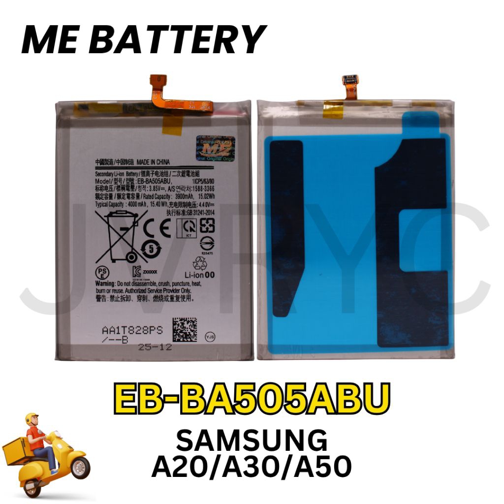 Baterai Samsung A20 - A30 - A30s - A50 - A50s