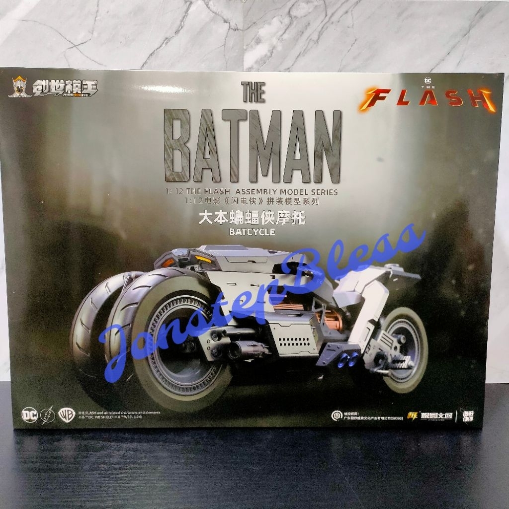 Modoking DC The Flash Movie Batman Batcycle Model Kit