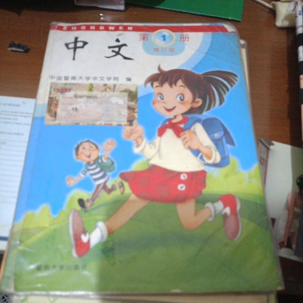 buku bahasa mandarin kelas 1