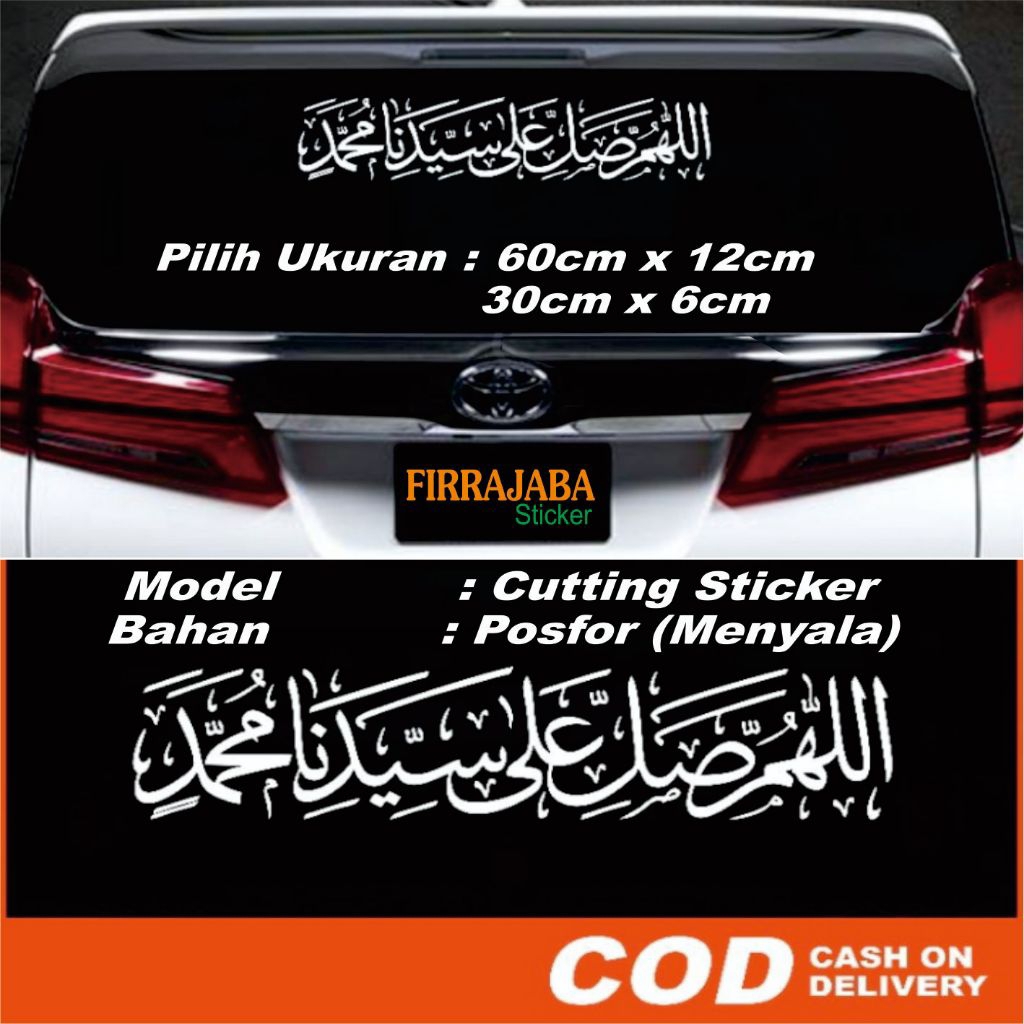 Stiker Kaligrafi Mobil Motif Arab dengan Bahan Reflektif Asahi atau bahan nyala