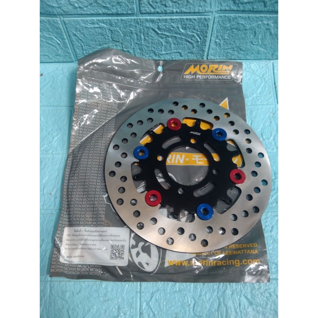 disc datar Morin thailand UK 220mm Nouvo Supra x 125 Mio Fino soul disc Nouvo Thailand wave 125 disc