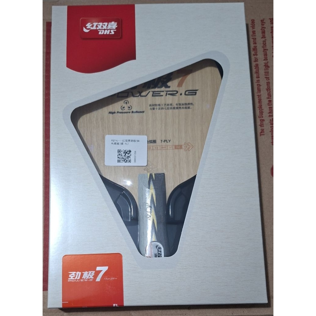 DHS Double Happiness PG 7 / Power G-7 Bet Tenis Meja Pingpong FL