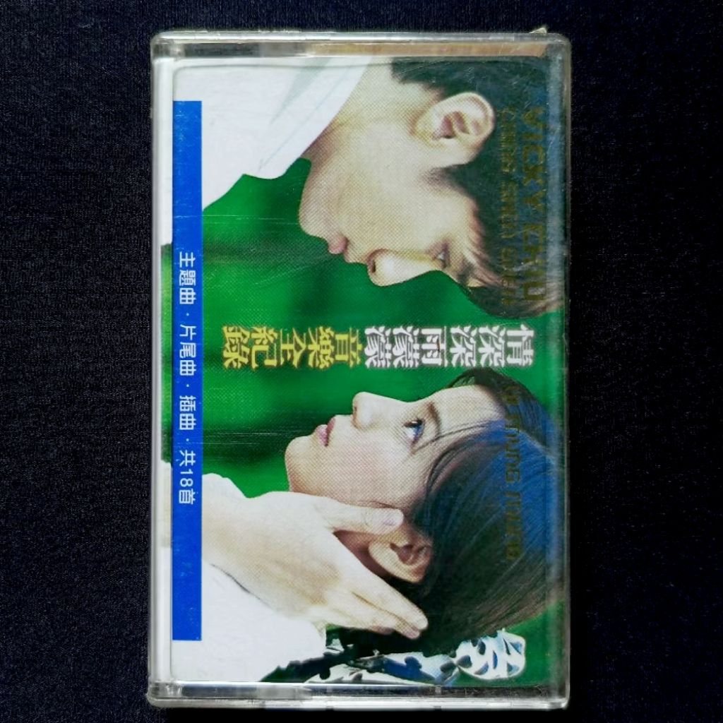 Kaset Vicky Zhao (Vicky Chiu) - OST Romance In The Rain (Mandarin)