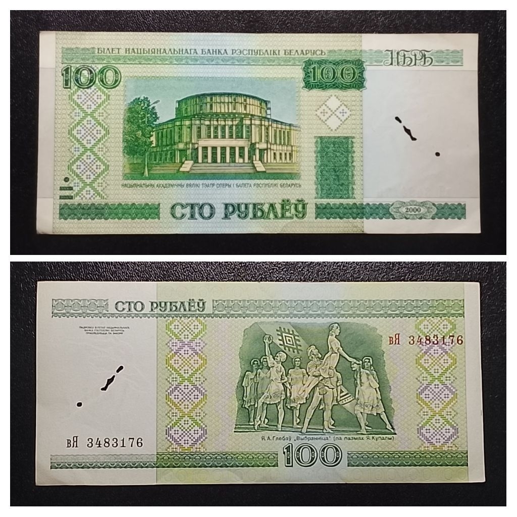 uang asing Belarus 100 Rubel lama p 3758