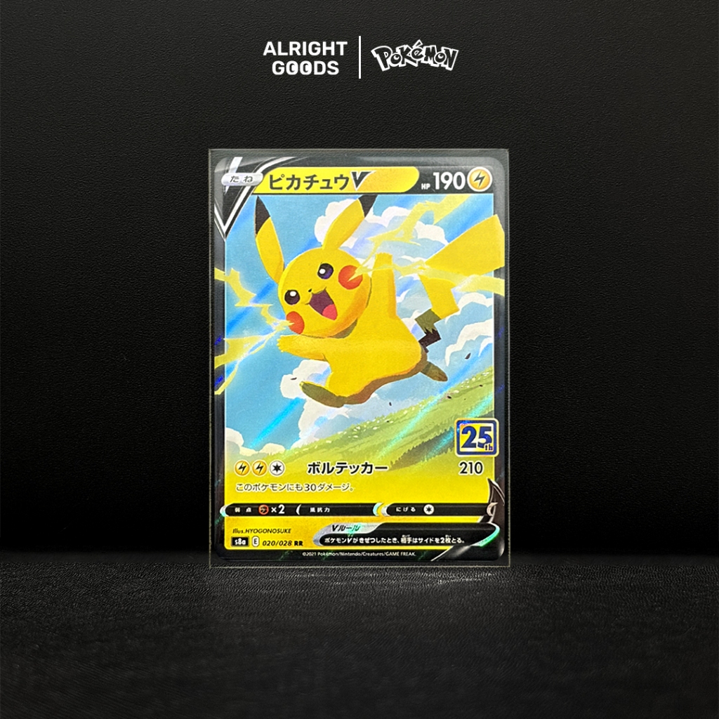 Pikachu V 020/028 RR Pokemon Japanese 25th Anniversary Collection s8a