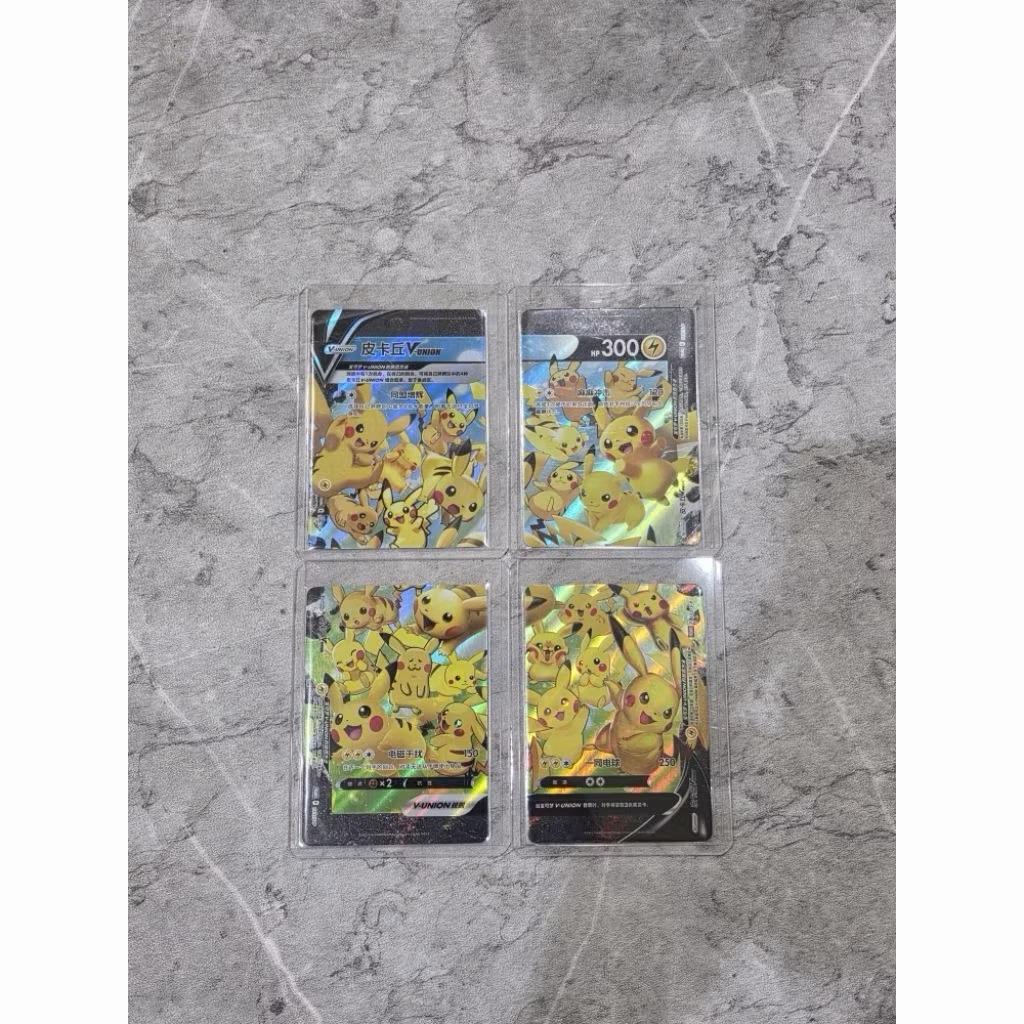 PIKACHU V UNION SET CHINESE