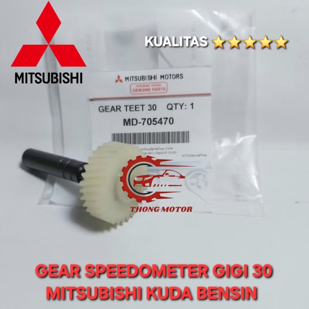 GEAR SPEEDOMETER GIGI 30 MITSUBISHI KUDA BENSIN GEAR GIGI SPEDOMETER SPIDOMETER SPEDO KILOMETER KUDA