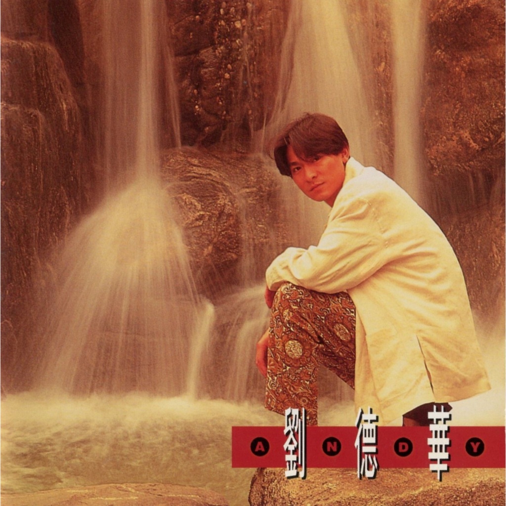 CD Audio Andy Lau - yi sheng yi ci  ning yuan wo shang xin (1993)