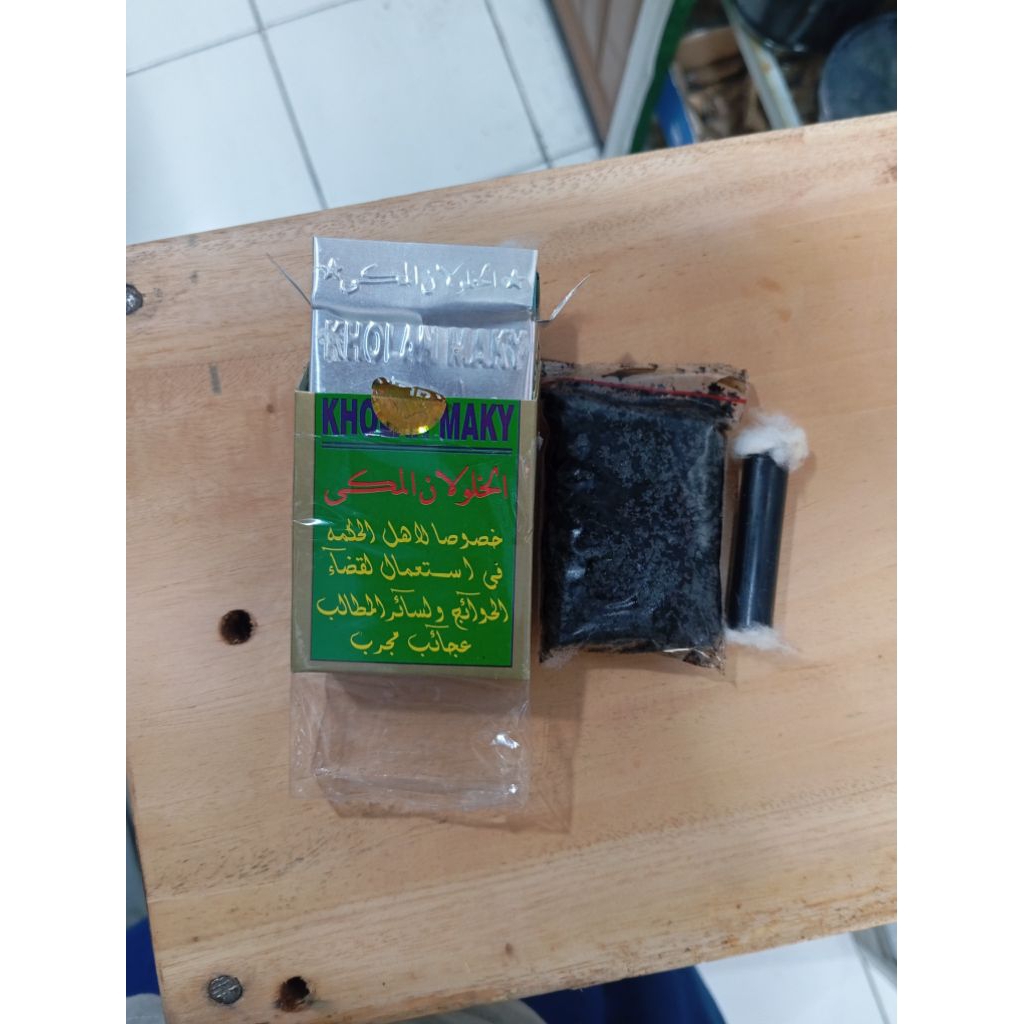 buhur Holan maky buhur apel madat Buy 1 kotak dpat 2.macam