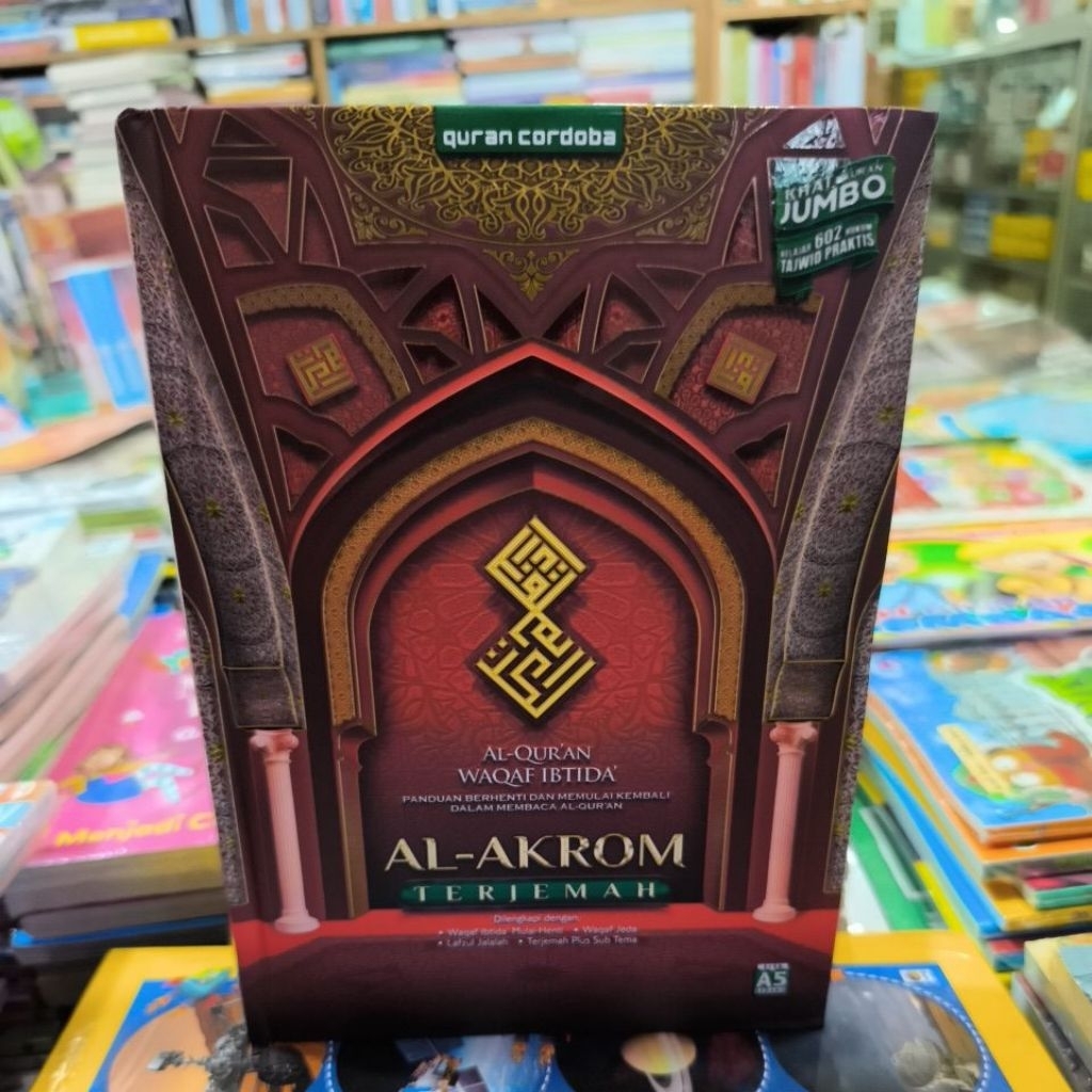 Al-Qur'an Al-Akrom Terjemahan. Qur'an Cordoba A5