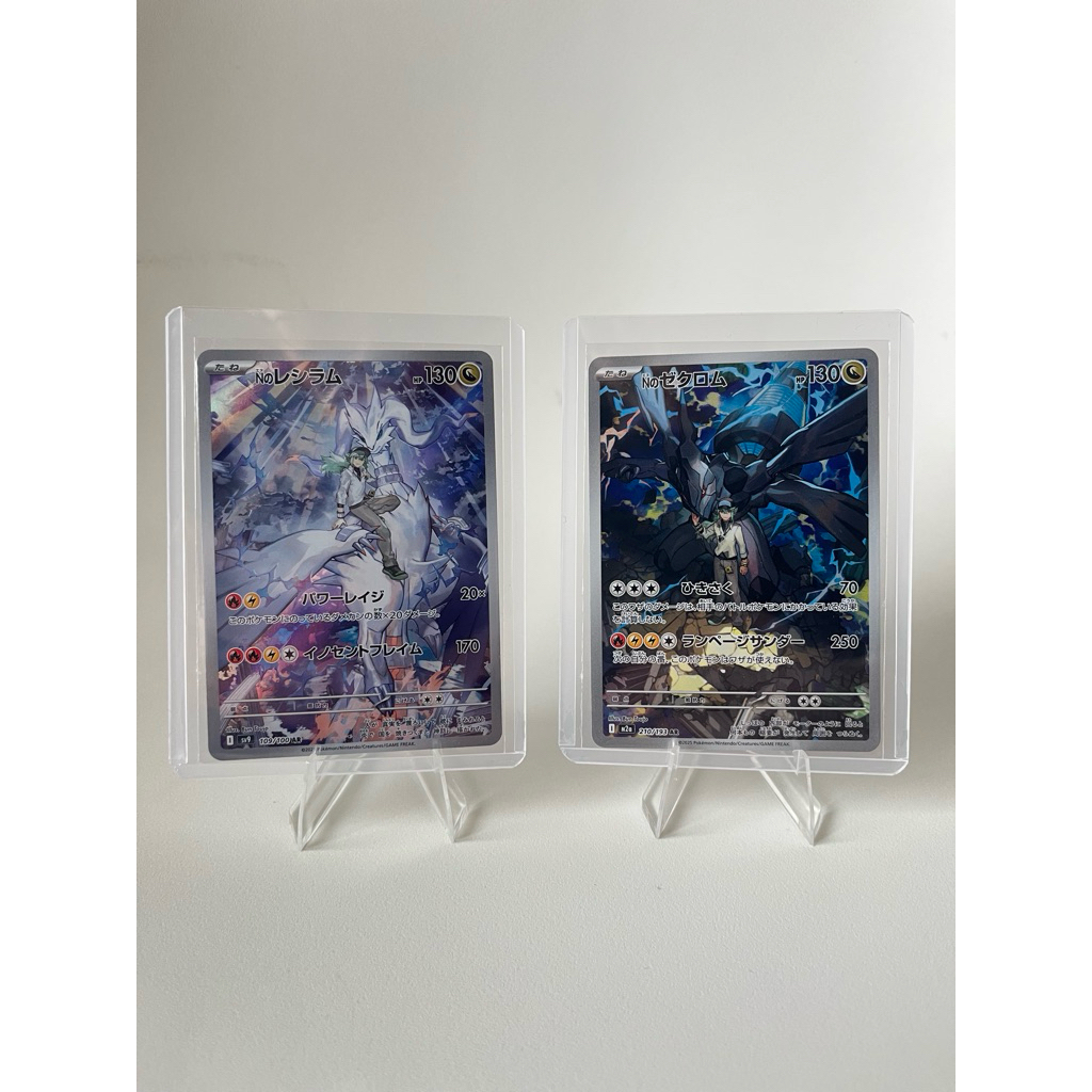 Pokemon N Zekrom Reshiram AR Japan set