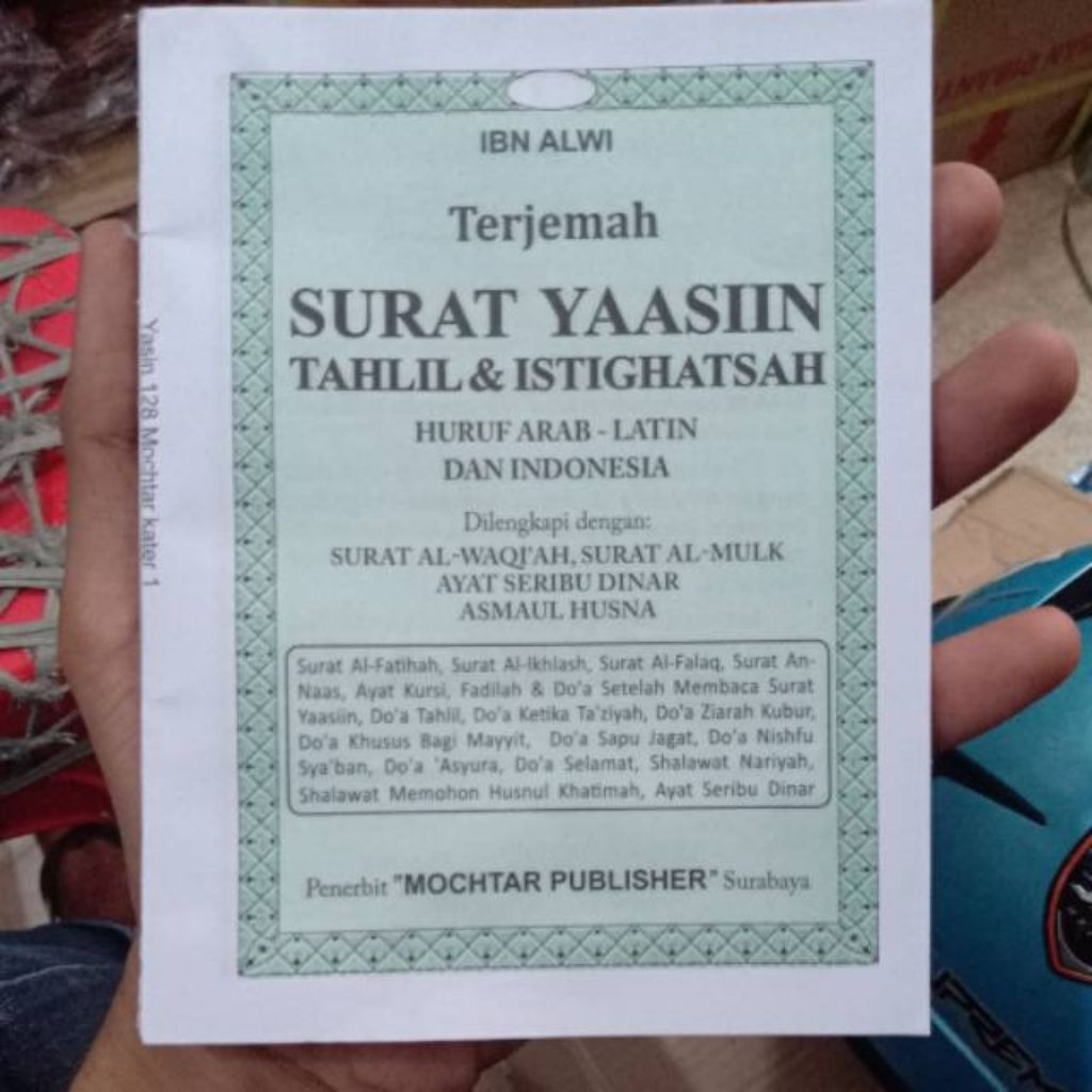 yasin hal 128